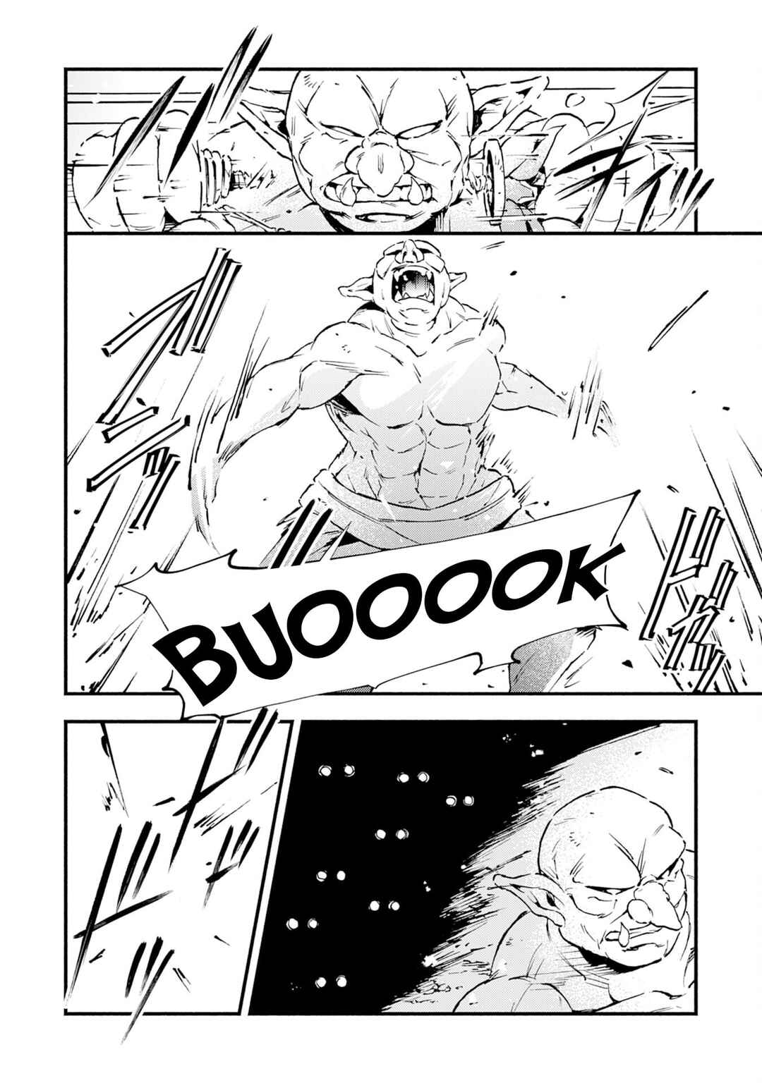Page 23 Chapter 13 Fushi no Gunzei wo Hikiiru Bocchi Shiryoujutsushi, Tenshoku shite SSS-Rank Boukensha ni naru.