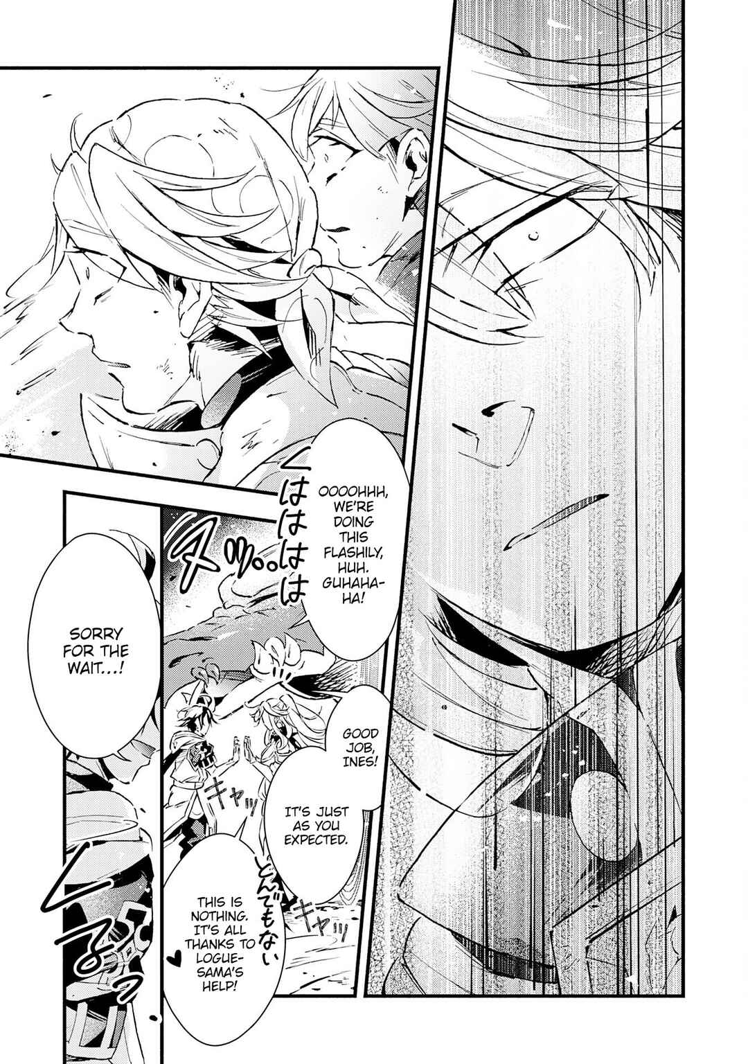 Page 17 Chapter 16 Fushi no Gunzei wo Hikiiru Bocchi Shiryoujutsushi, Tenshoku shite SSS-Rank Boukensha ni naru.