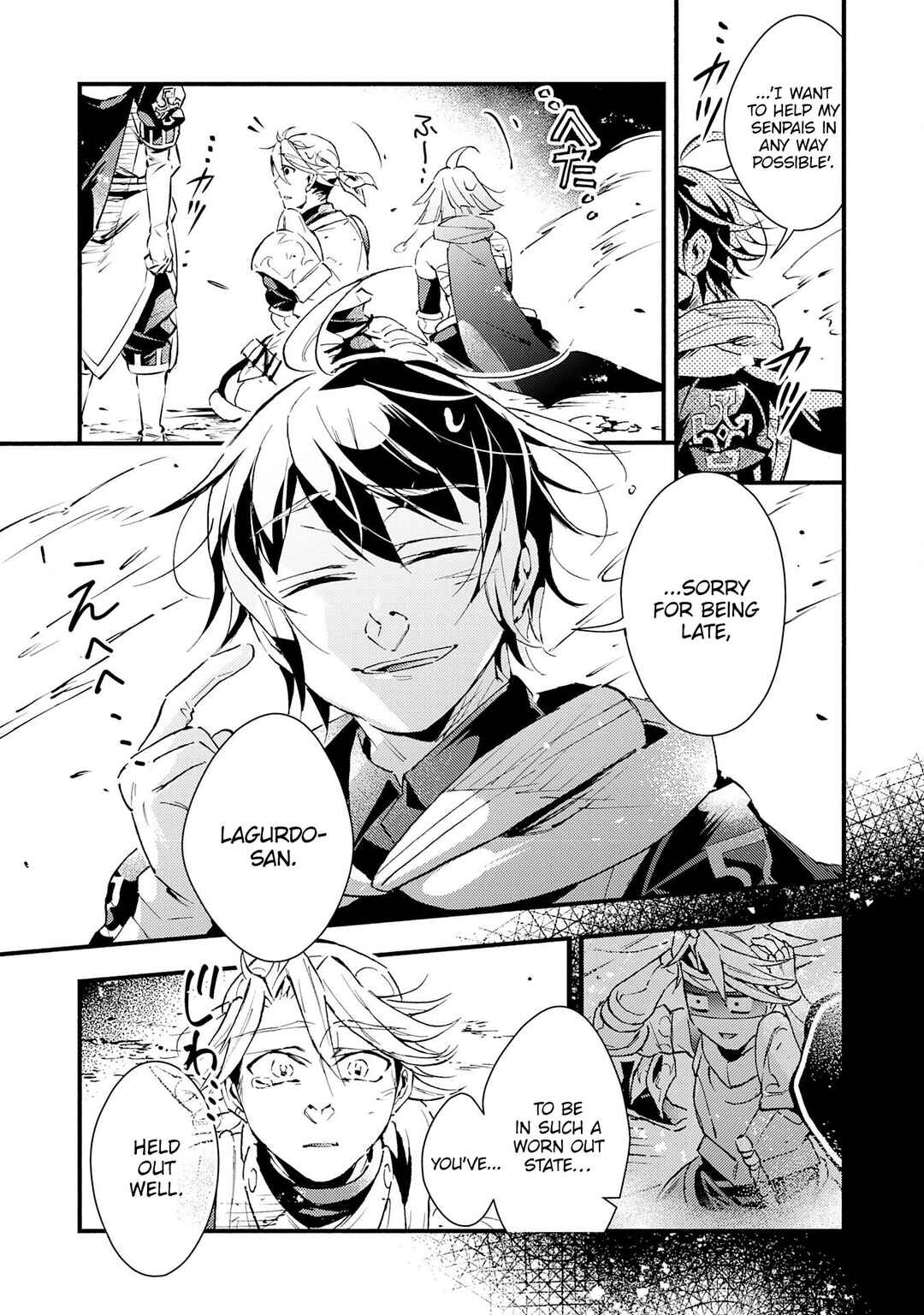 Page 29 Chapter 16 Fushi no Gunzei wo Hikiiru Bocchi Shiryoujutsushi, Tenshoku shite SSS-Rank Boukensha ni naru.