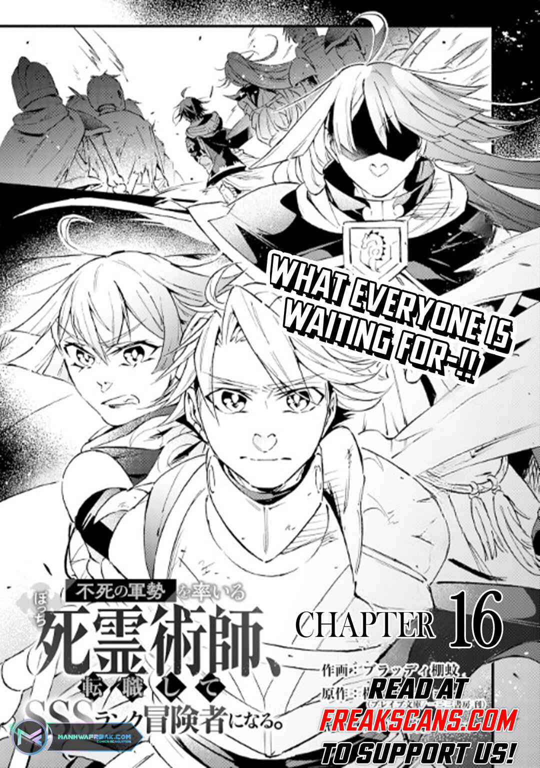 Page 3 Chapter 16 Fushi no Gunzei wo Hikiiru Bocchi Shiryoujutsushi, Tenshoku shite SSS-Rank Boukensha ni naru.