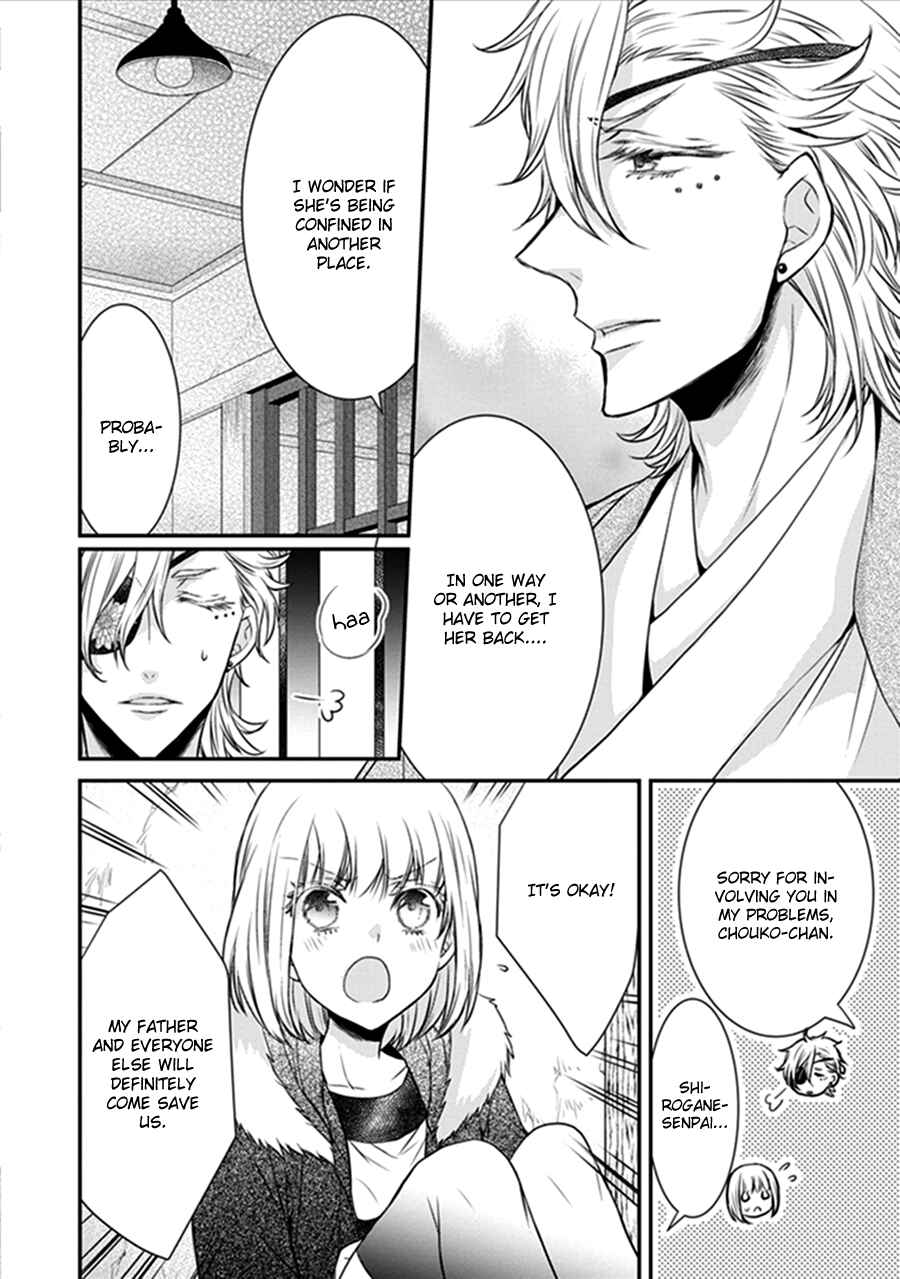 Page 11 Chapter 17 Shinobi Shijuusou