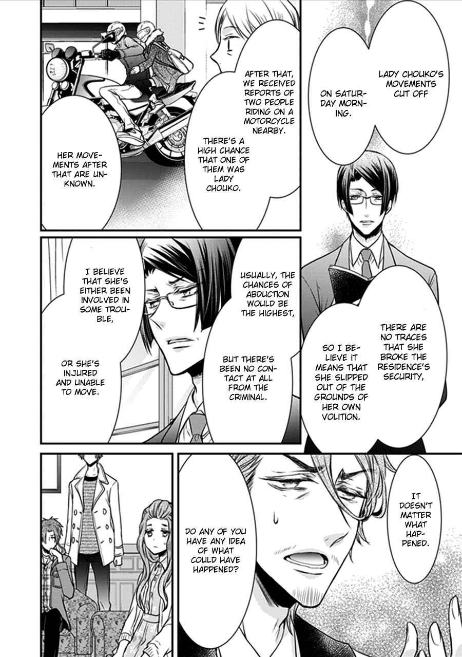 Page 15 Chapter 17 Shinobi Shijuusou