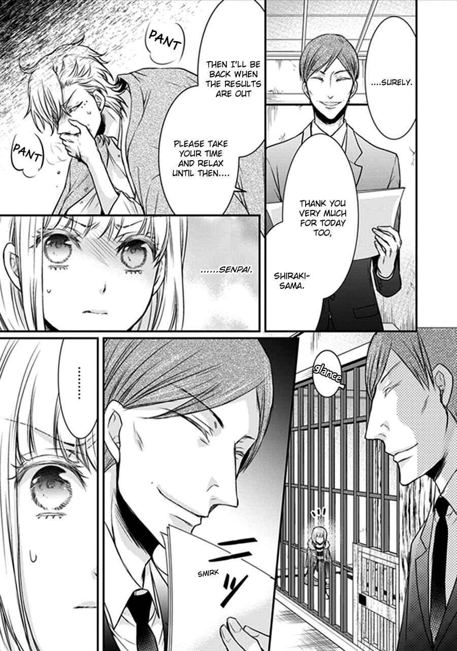 Page 20 Chapter 17 Shinobi Shijuusou