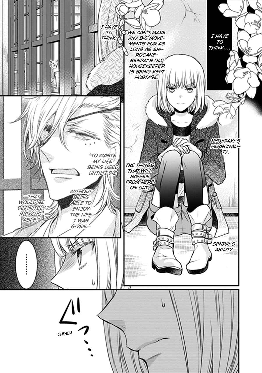 Page 22 Chapter 17 Shinobi Shijuusou