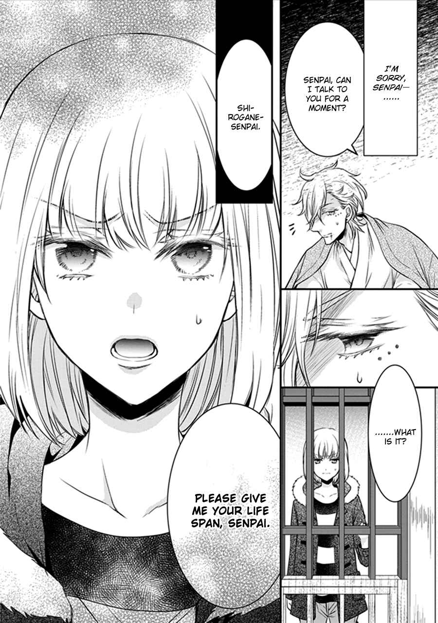Page 23 Chapter 17 Shinobi Shijuusou