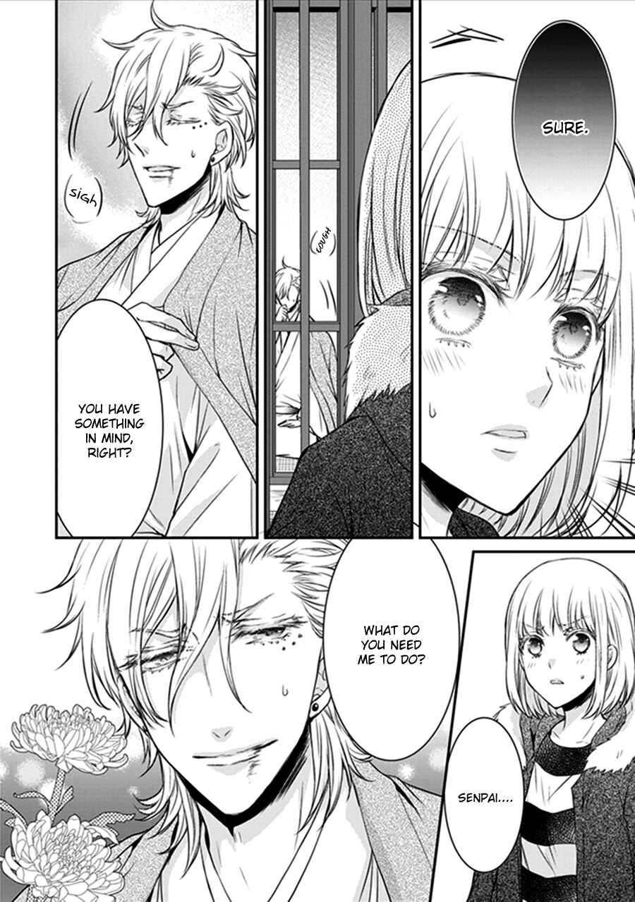 Page 25 Chapter 17 Shinobi Shijuusou