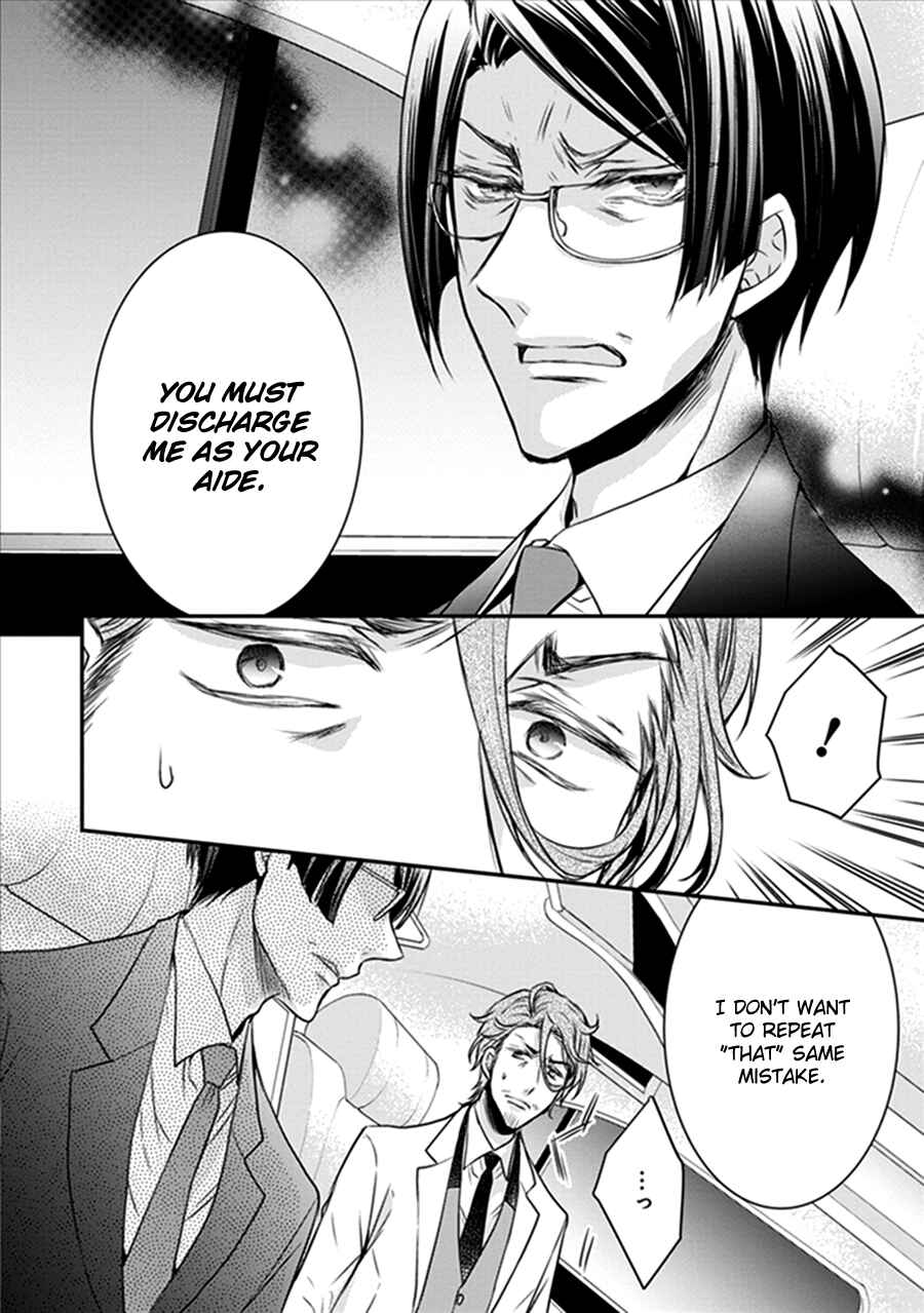 Page 29 Chapter 17 Shinobi Shijuusou
