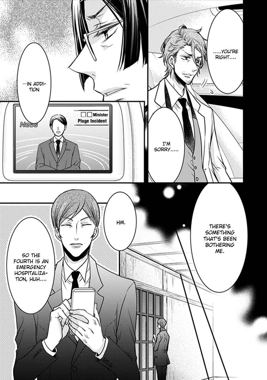 Page 30 Chapter 17 Shinobi Shijuusou