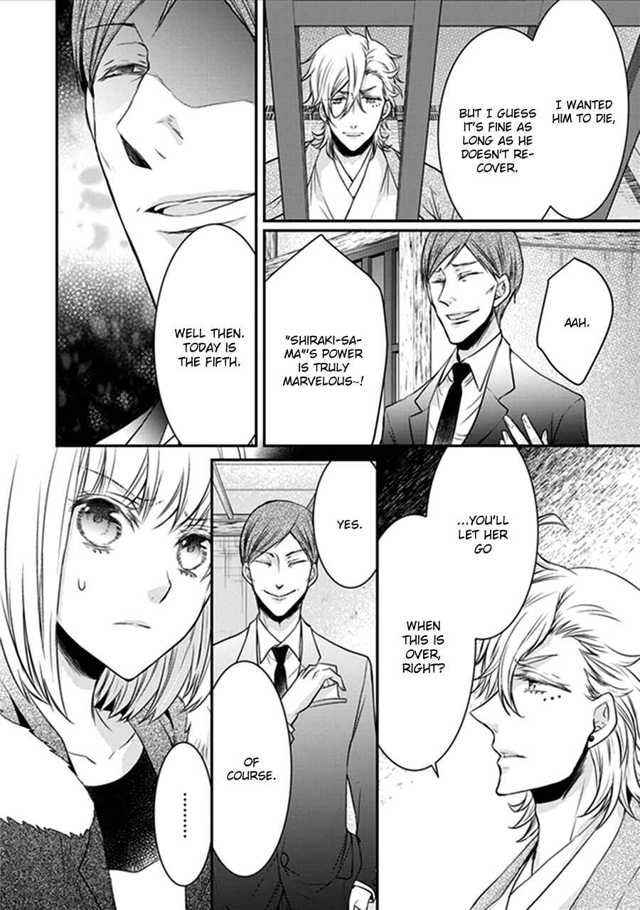 Page 31 Chapter 17 Shinobi Shijuusou
