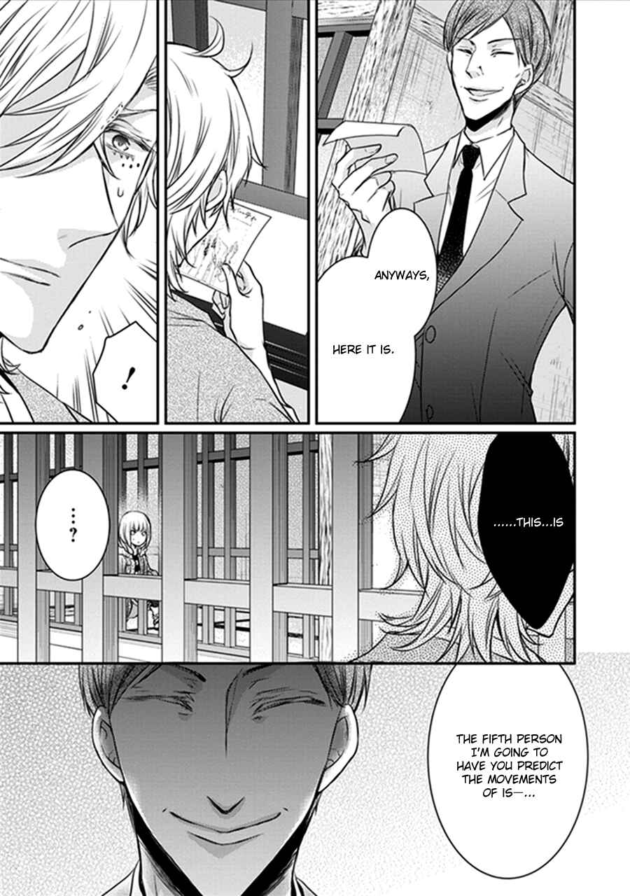 Page 32 Chapter 17 Shinobi Shijuusou