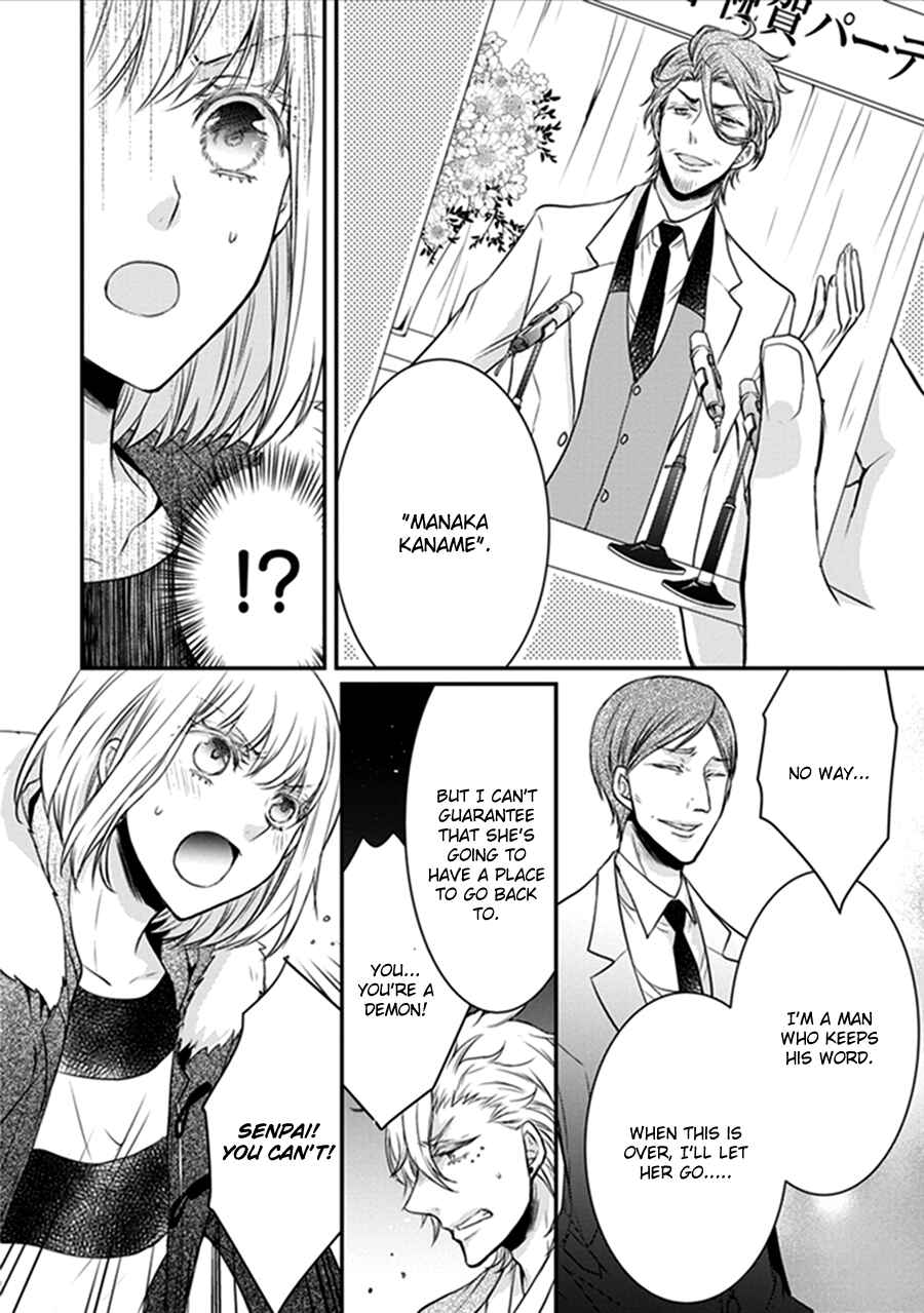 Page 33 Chapter 17 Shinobi Shijuusou