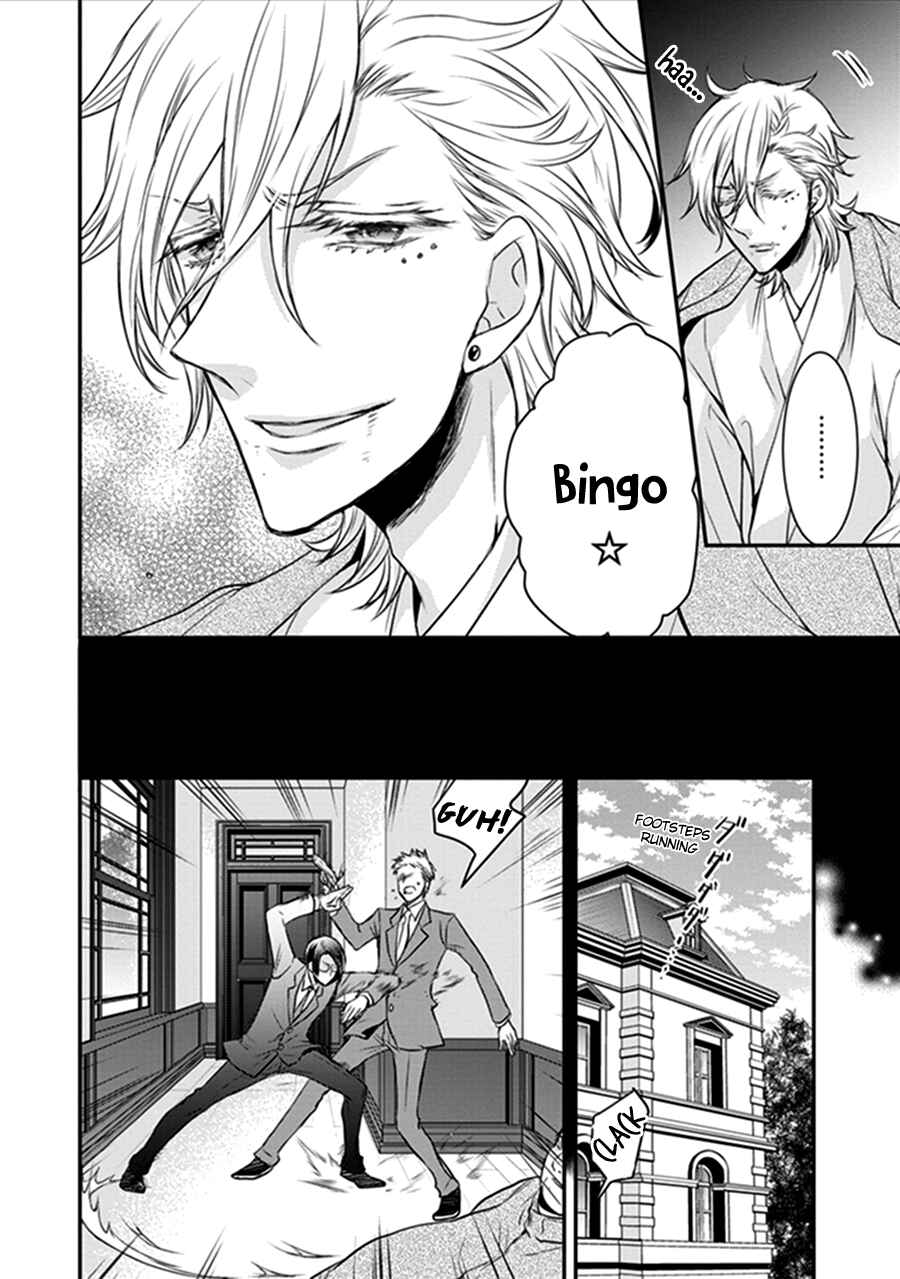Page 37 Chapter 17 Shinobi Shijuusou