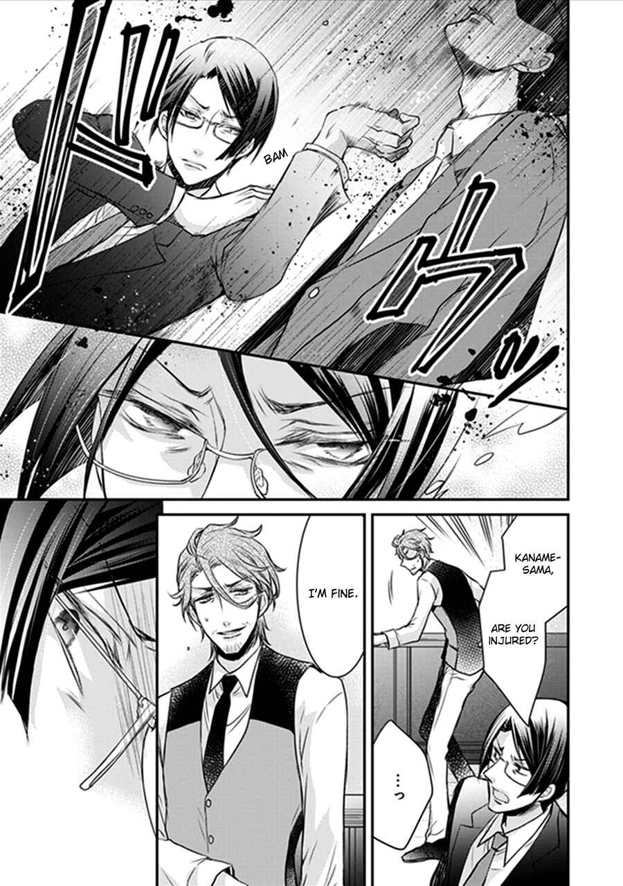 Page 38 Chapter 17 Shinobi Shijuusou