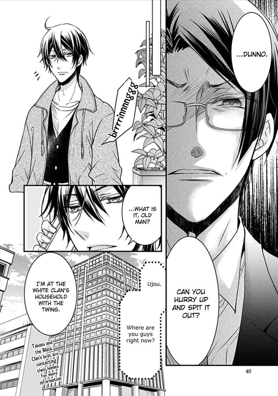 Page 41 Chapter 17 Shinobi Shijuusou