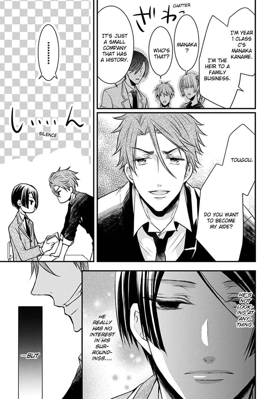 Page 13 Chapter 15 Shinobi Shijuusou
