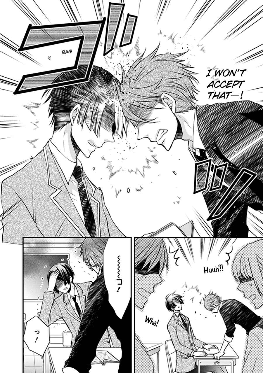 Page 14 Chapter 15 Shinobi Shijuusou