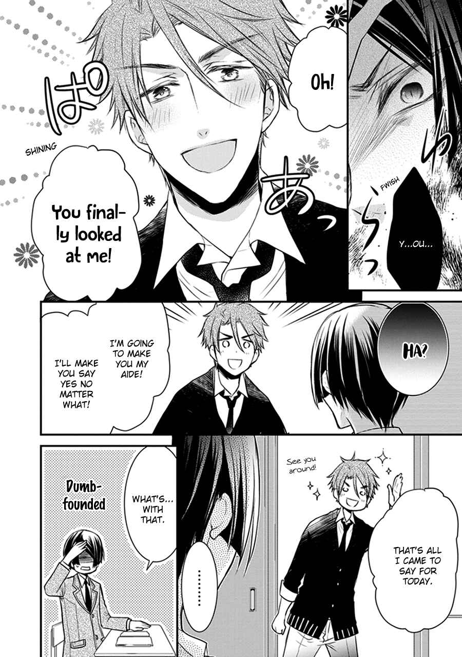 Page 16 Chapter 15 Shinobi Shijuusou