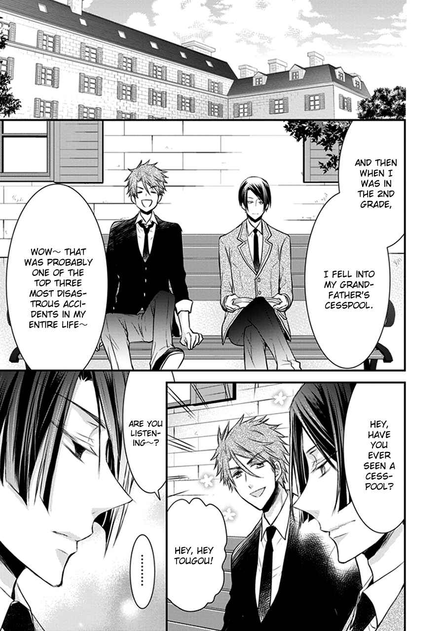 Page 17 Chapter 15 Shinobi Shijuusou