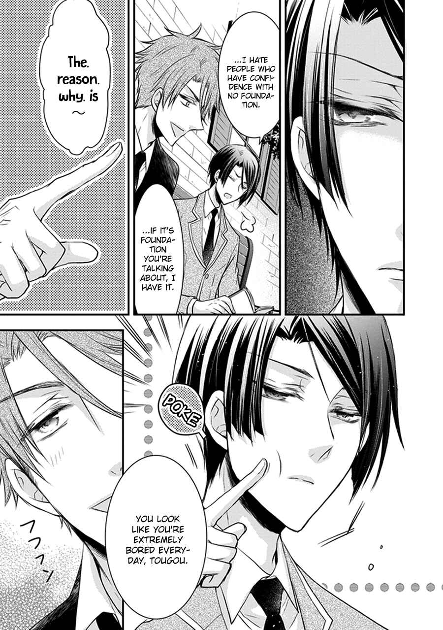 Page 19 Chapter 15 Shinobi Shijuusou