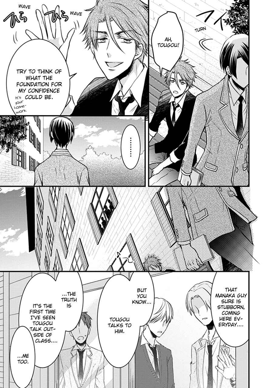 Page 21 Chapter 15 Shinobi Shijuusou