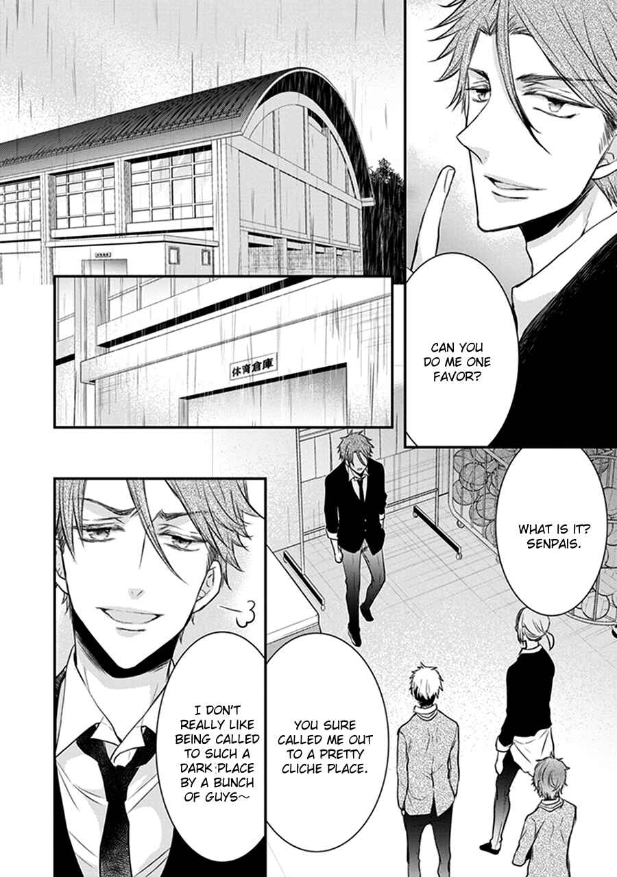Page 24 Chapter 15 Shinobi Shijuusou