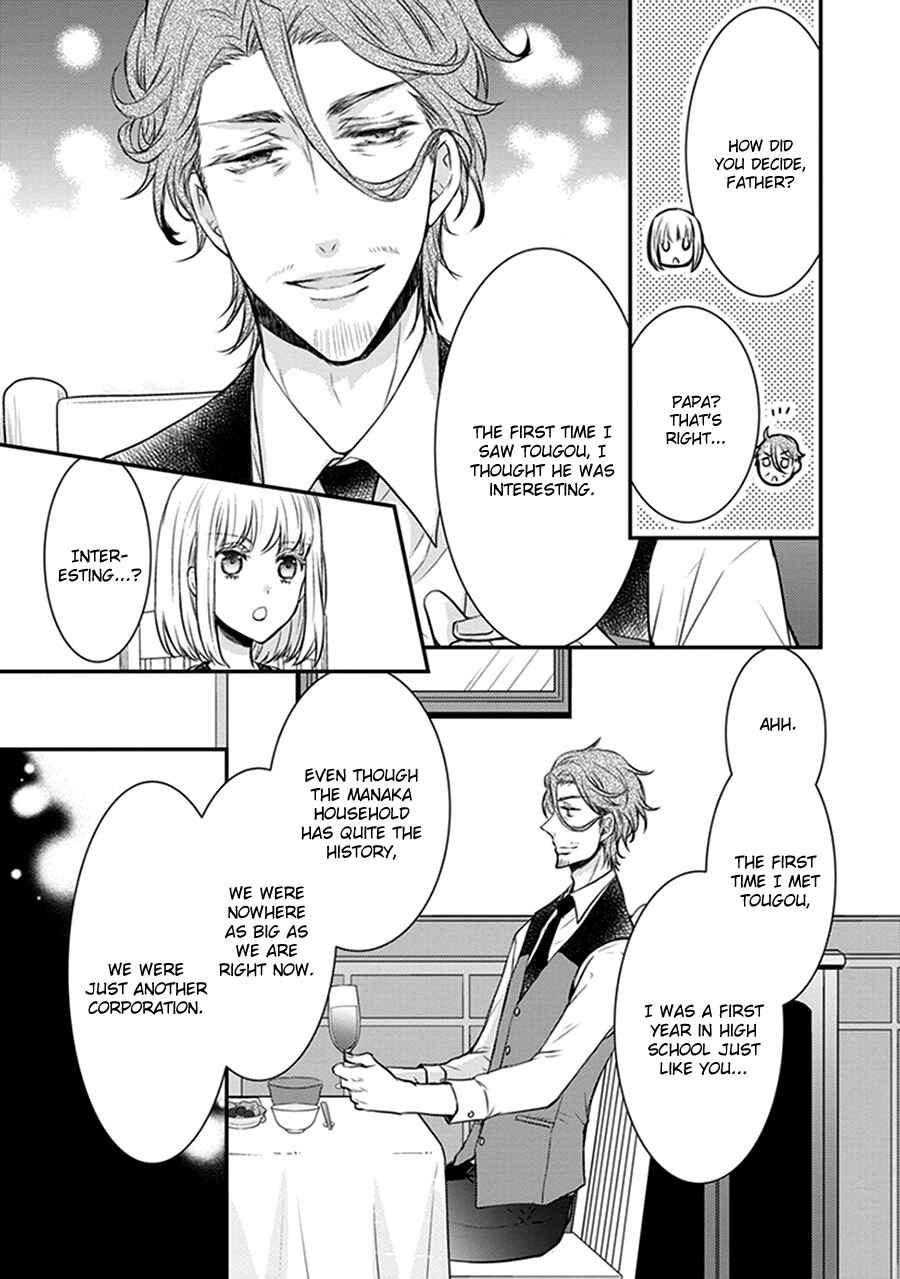 Page 3 Chapter 15 Shinobi Shijuusou