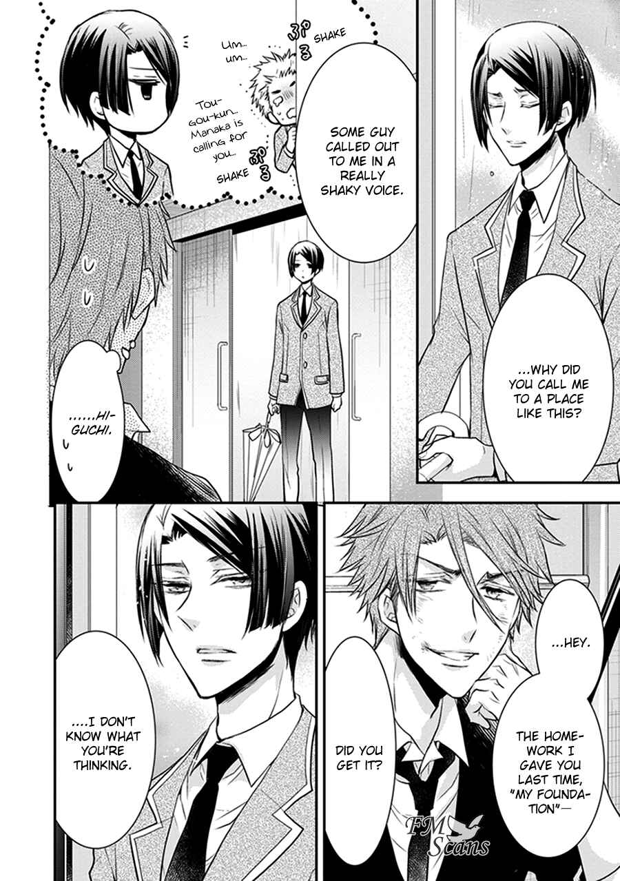 Page 30 Chapter 15 Shinobi Shijuusou