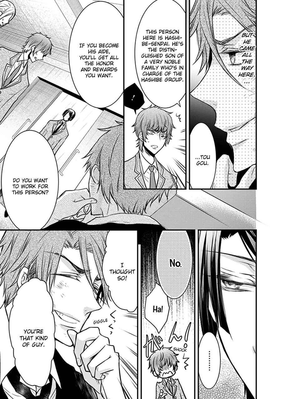 Page 31 Chapter 15 Shinobi Shijuusou