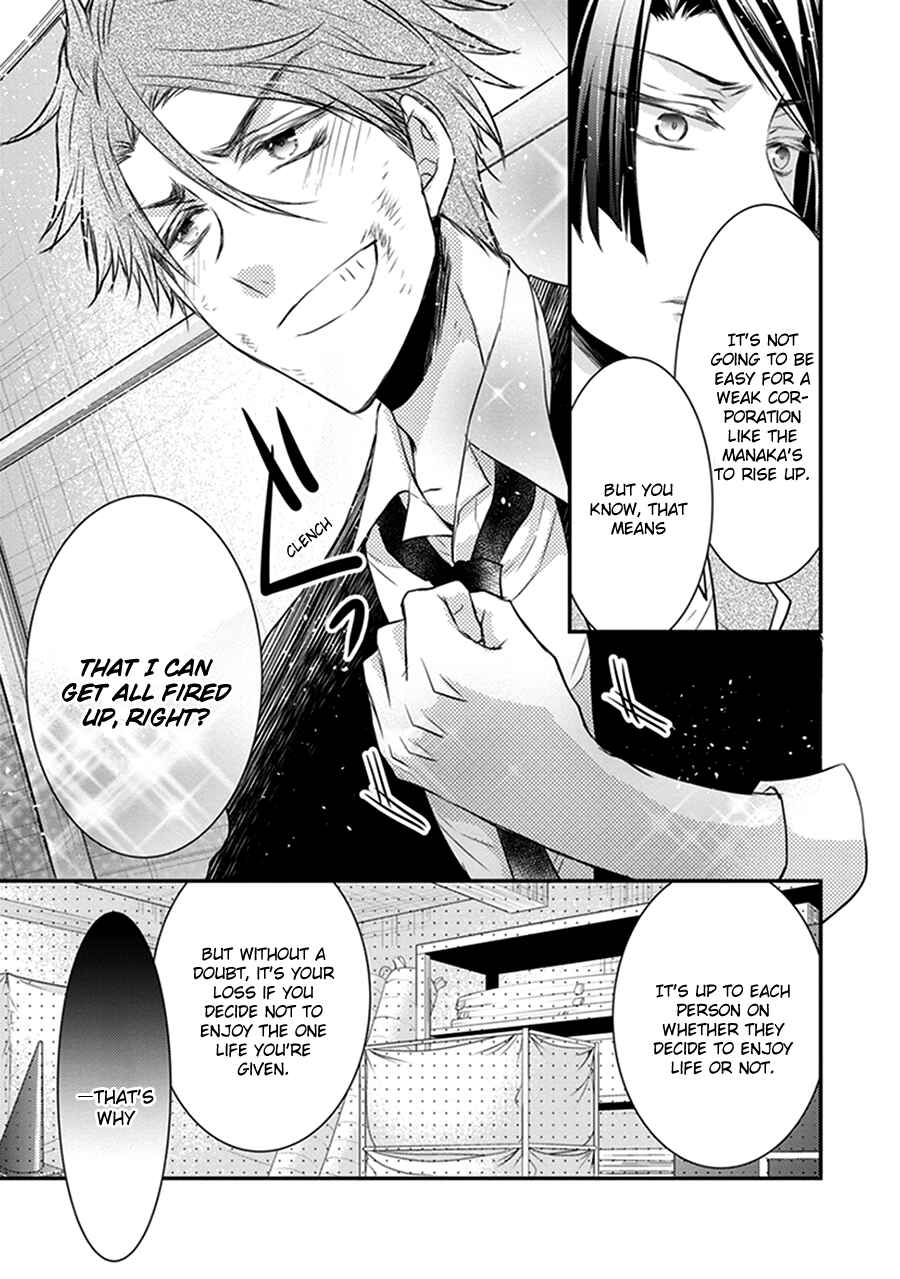 Page 33 Chapter 15 Shinobi Shijuusou