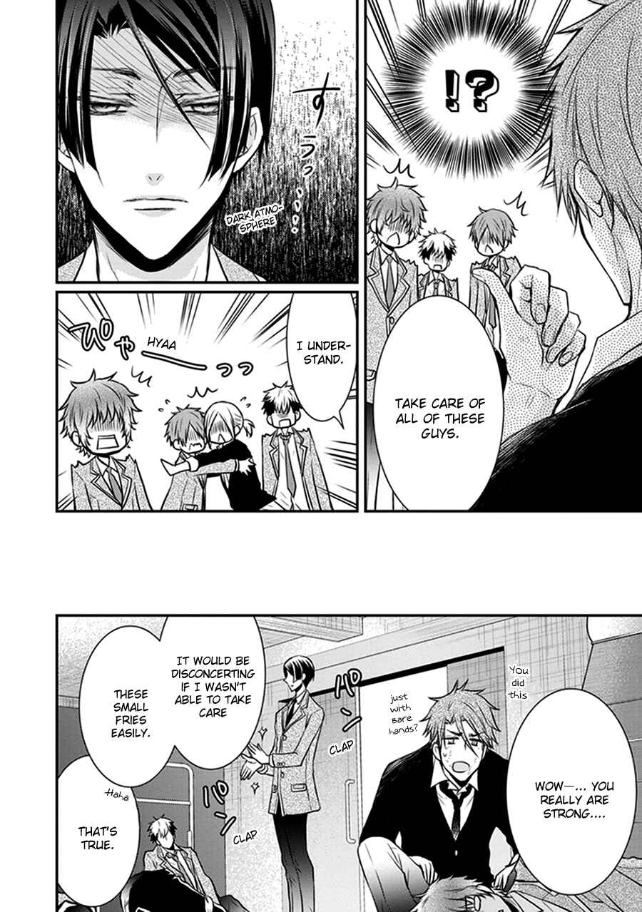 Page 37 Chapter 15 Shinobi Shijuusou