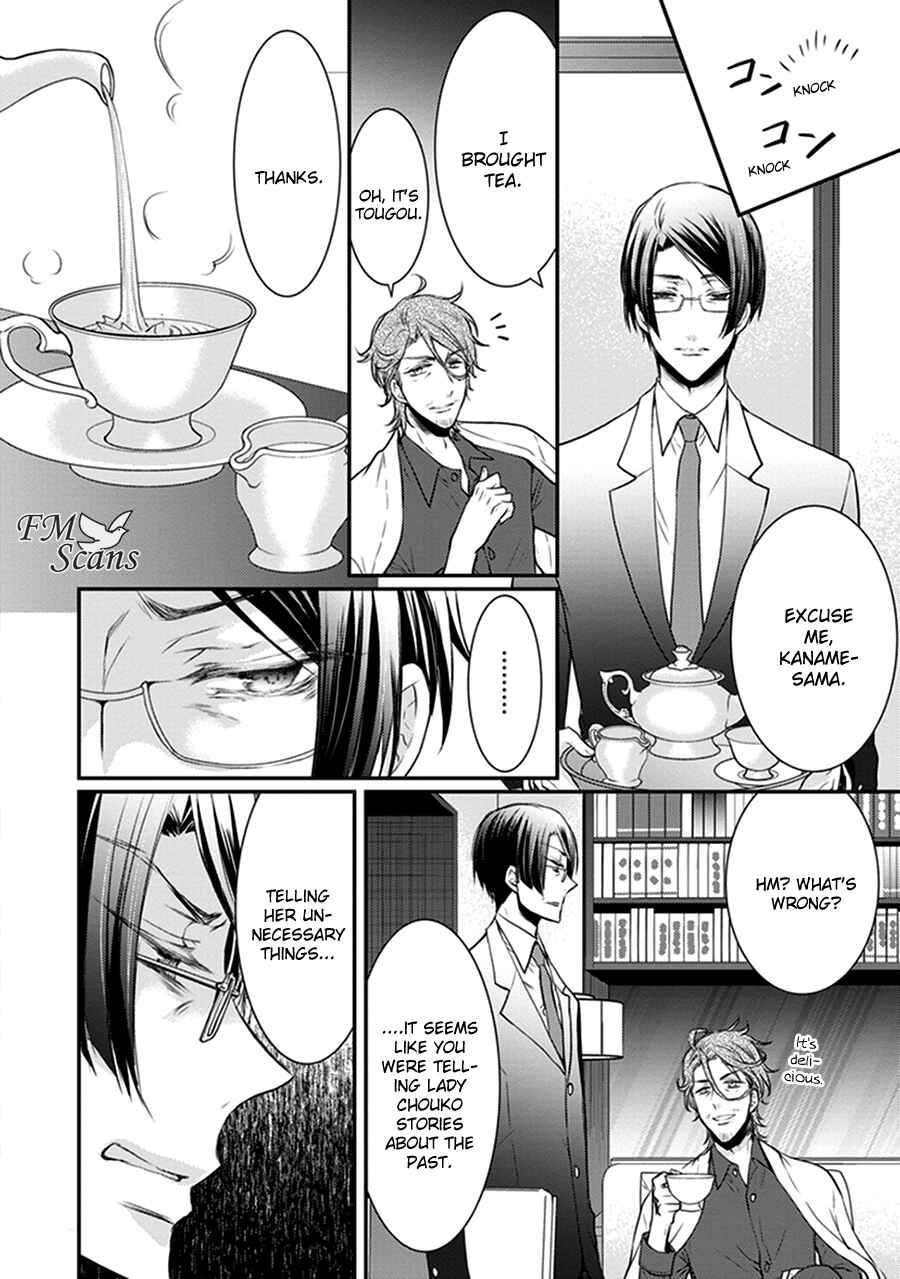 Page 45 Chapter 15 Shinobi Shijuusou