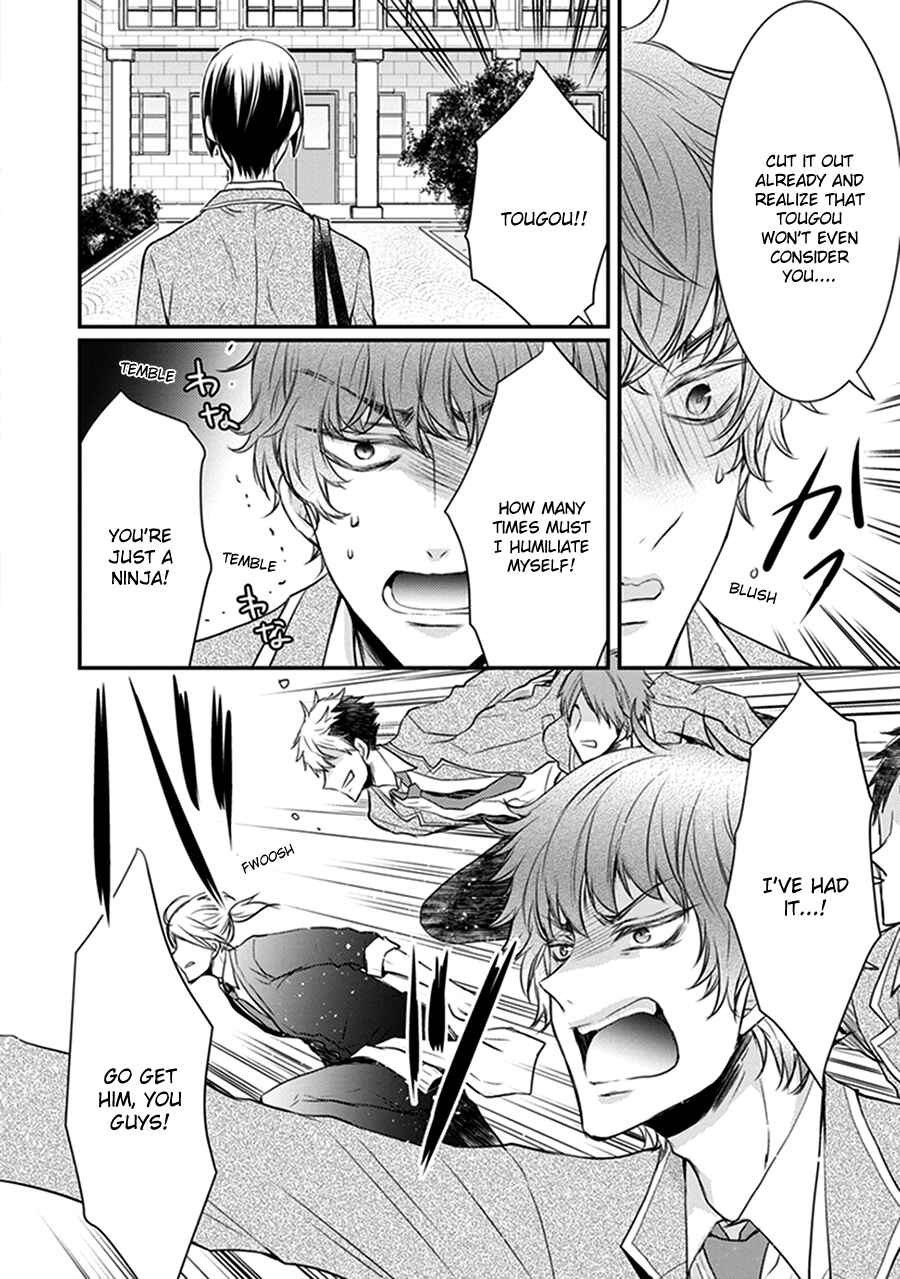 Page 6 Chapter 15 Shinobi Shijuusou