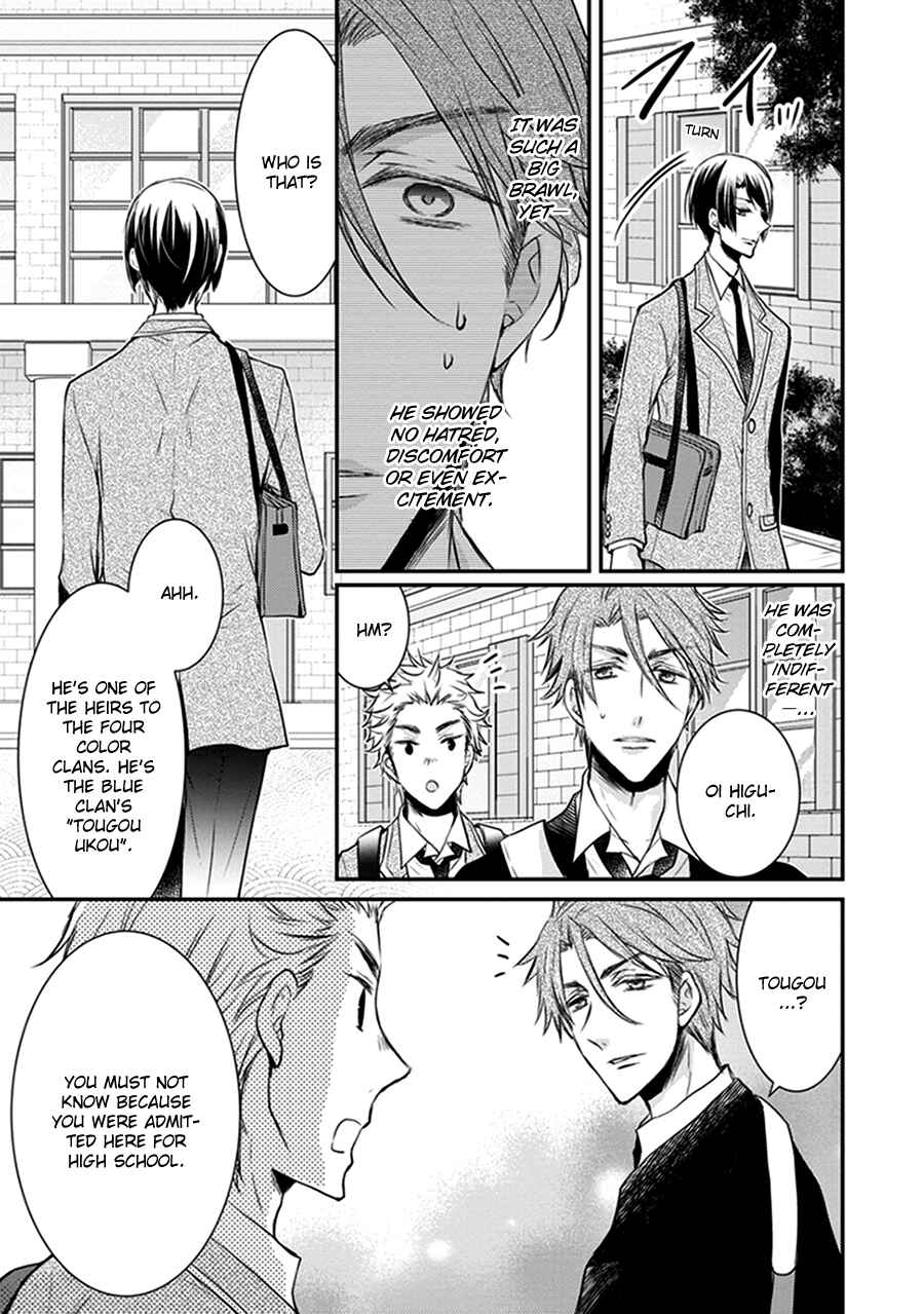Page 9 Chapter 15 Shinobi Shijuusou