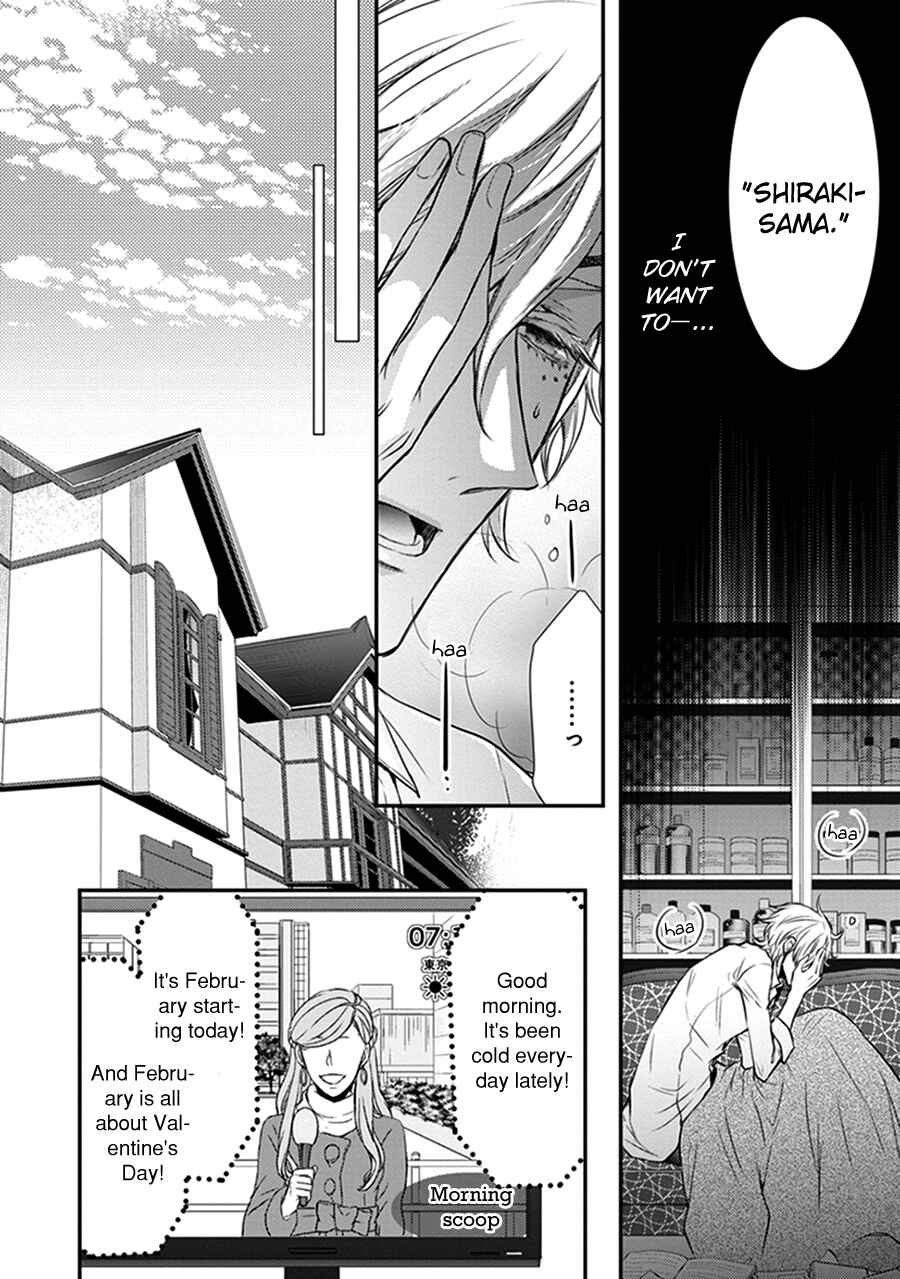 Page 2 Chapter 16 Shinobi Shijuusou