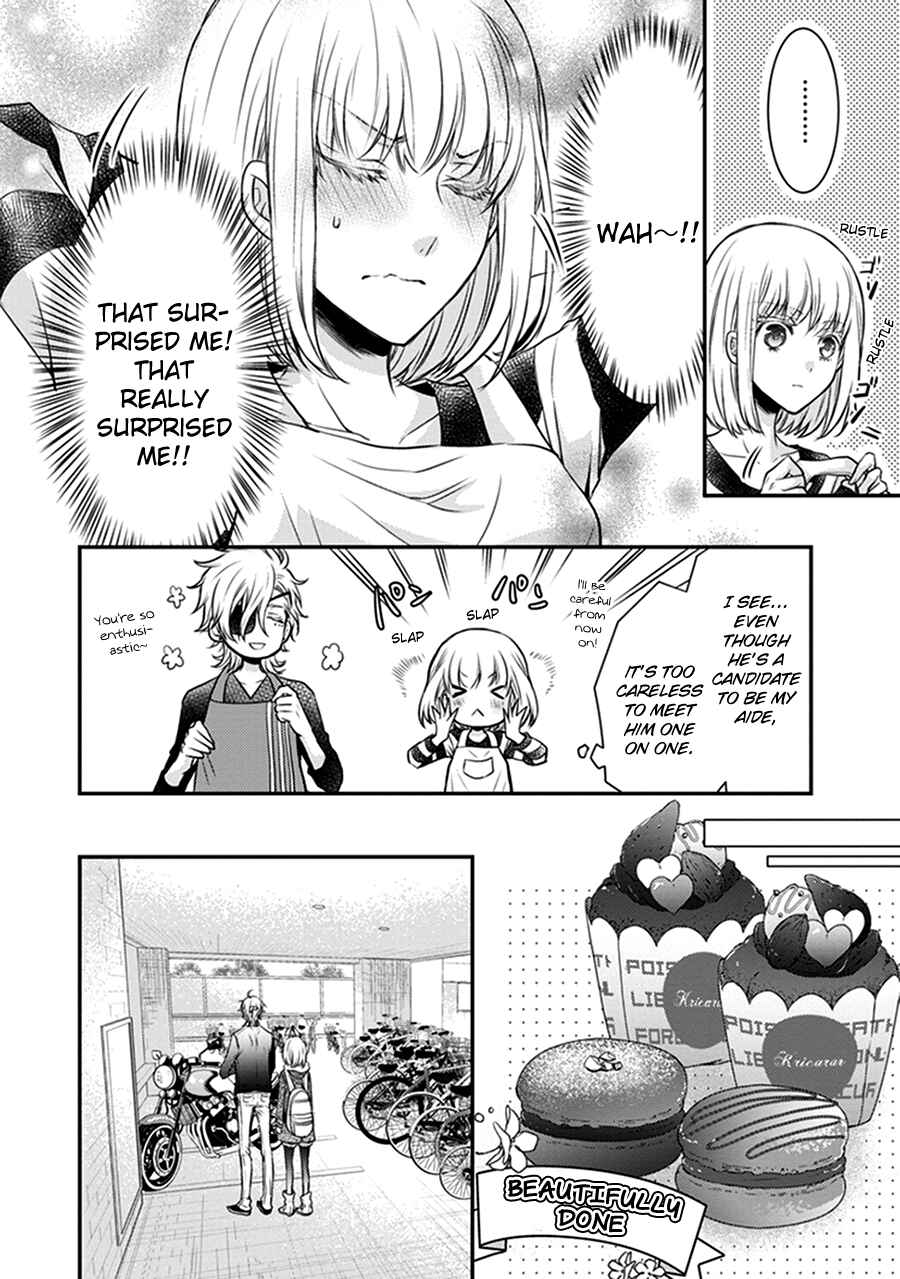 Page 21 Chapter 16 Shinobi Shijuusou