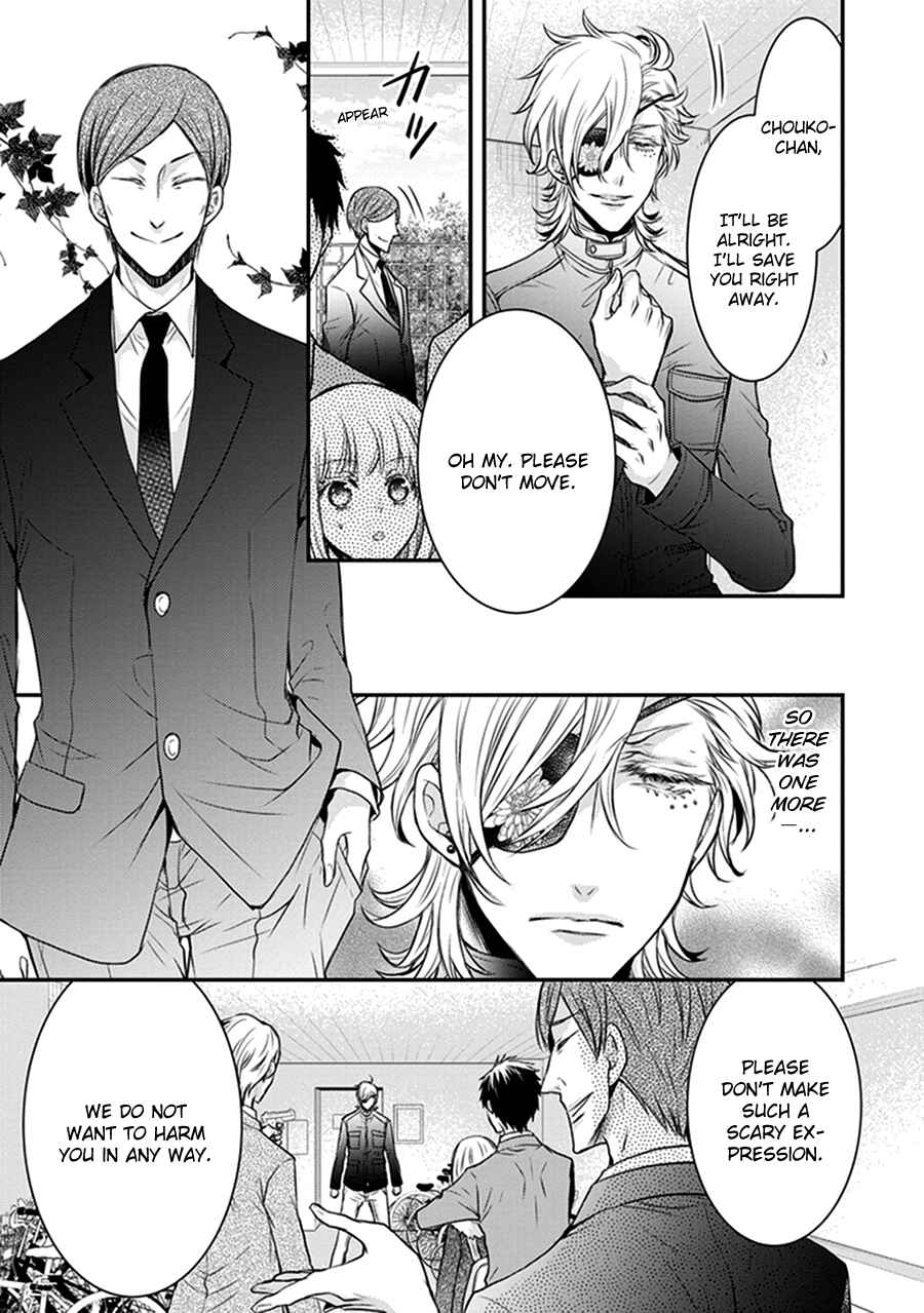 Page 24 Chapter 16 Shinobi Shijuusou