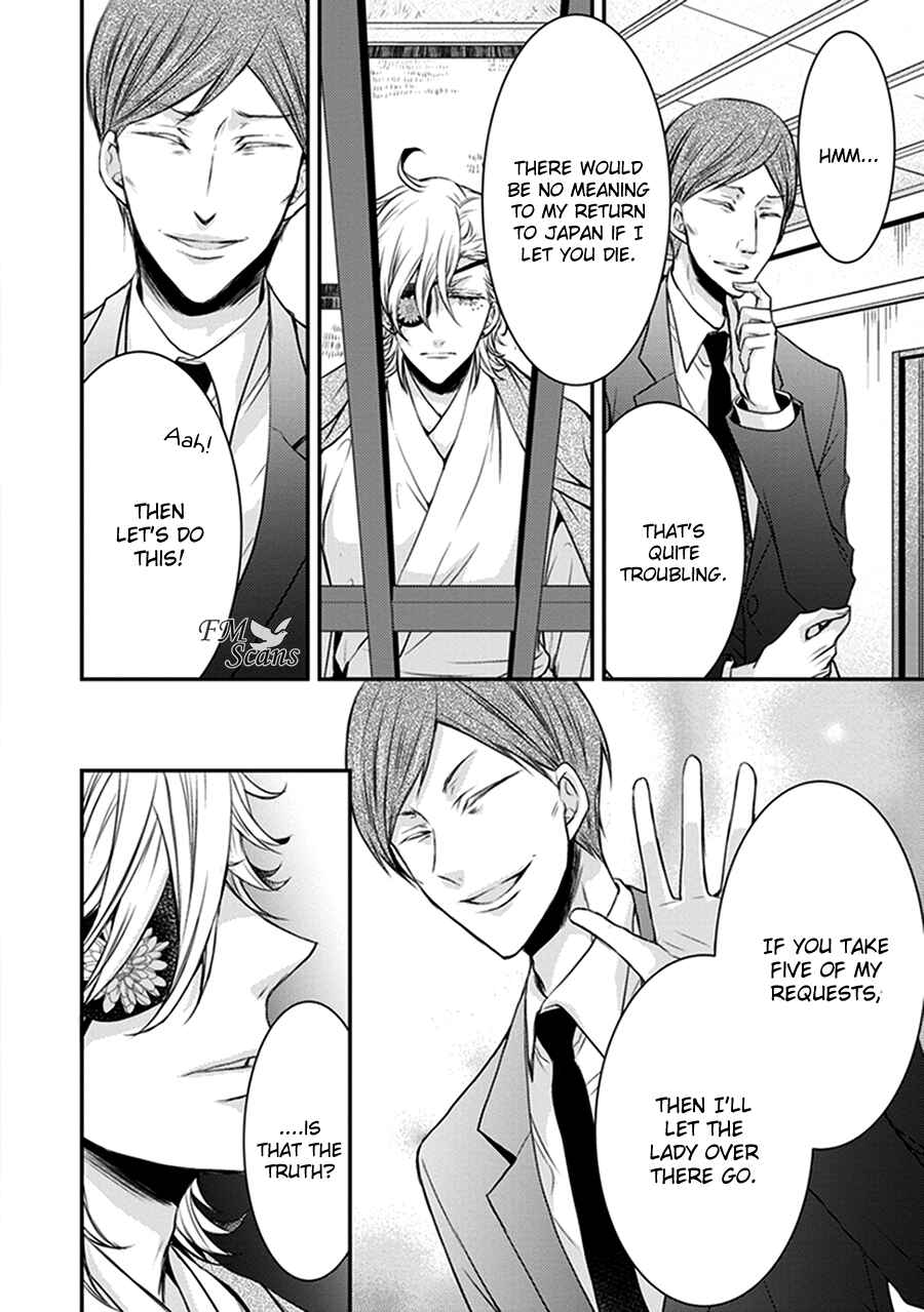 Page 35 Chapter 16 Shinobi Shijuusou