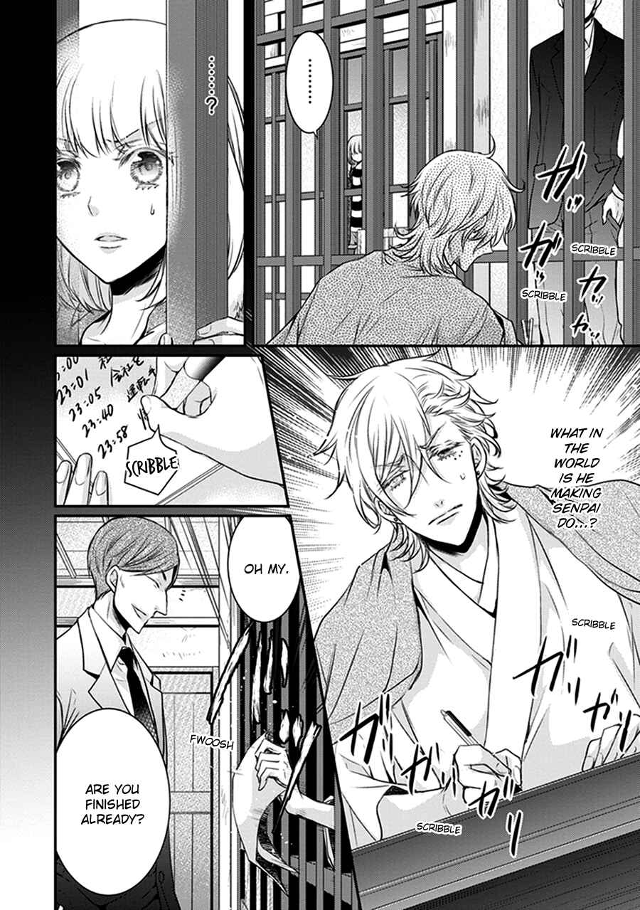 Page 38 Chapter 16 Shinobi Shijuusou