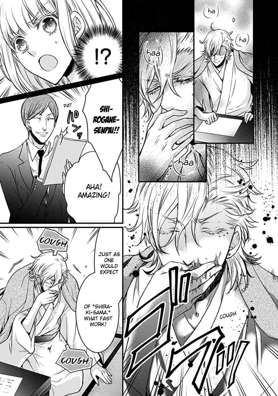 Page 39 Chapter 16 Shinobi Shijuusou