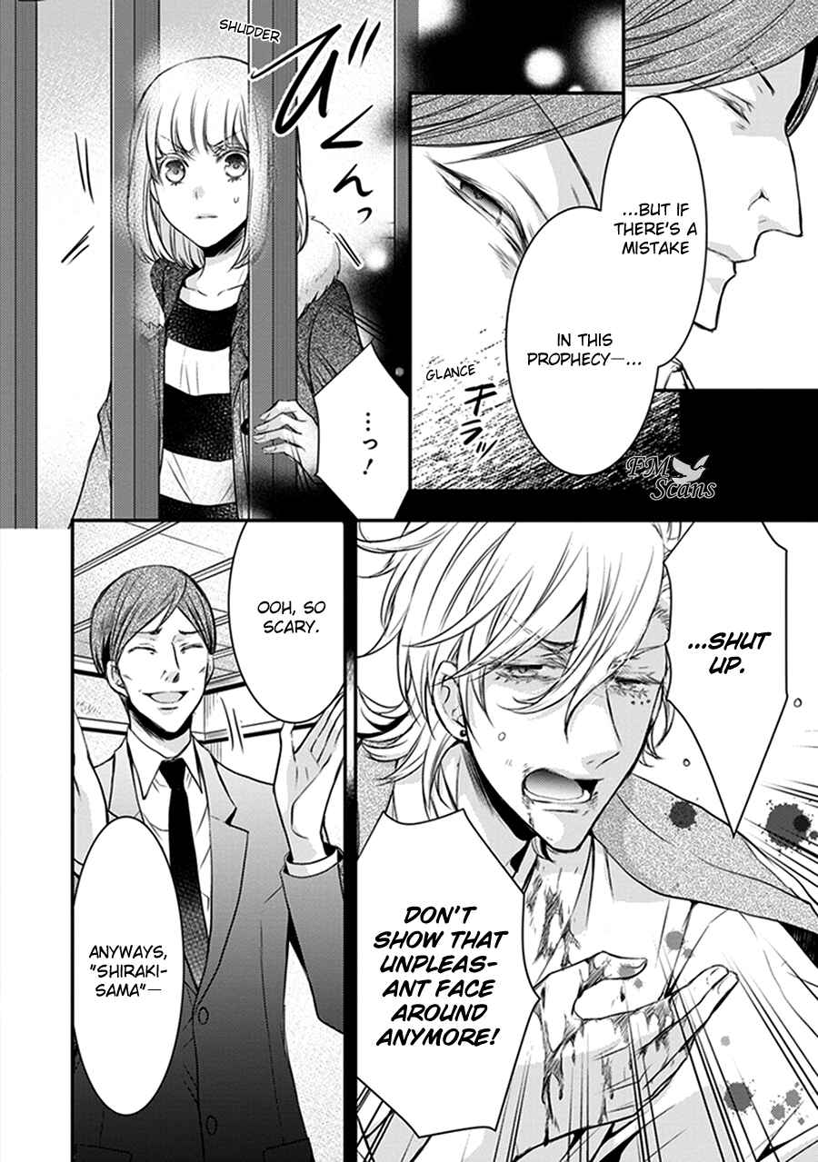 Page 40 Chapter 16 Shinobi Shijuusou