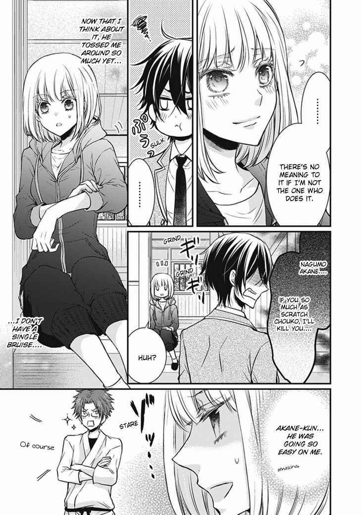 Page 15 Chapter 7 Shinobi Shijuusou