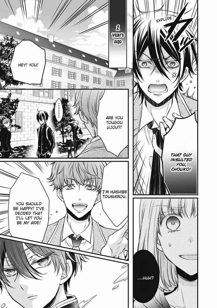 Page 17 Chapter 7 Shinobi Shijuusou