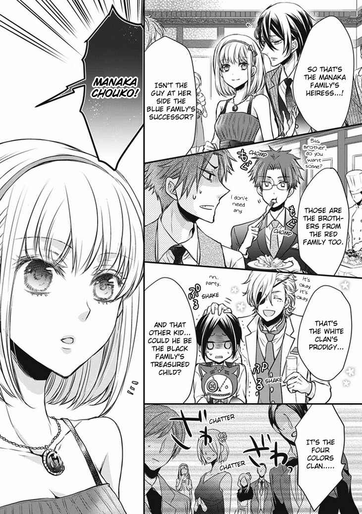 Page 23 Chapter 7 Shinobi Shijuusou