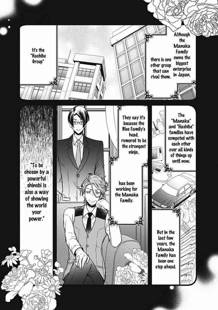 Page 2 Chapter 7 Shinobi Shijuusou
