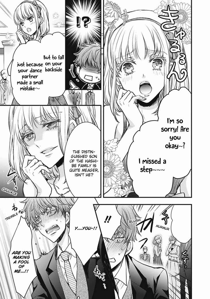 Page 32 Chapter 7 Shinobi Shijuusou