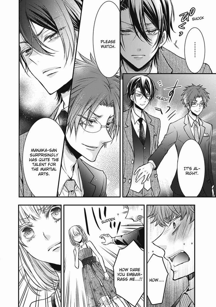Page 33 Chapter 7 Shinobi Shijuusou