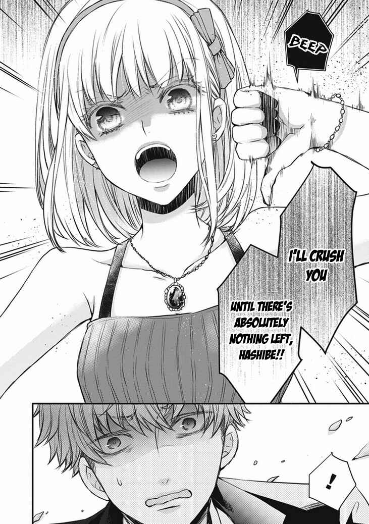Page 37 Chapter 7 Shinobi Shijuusou