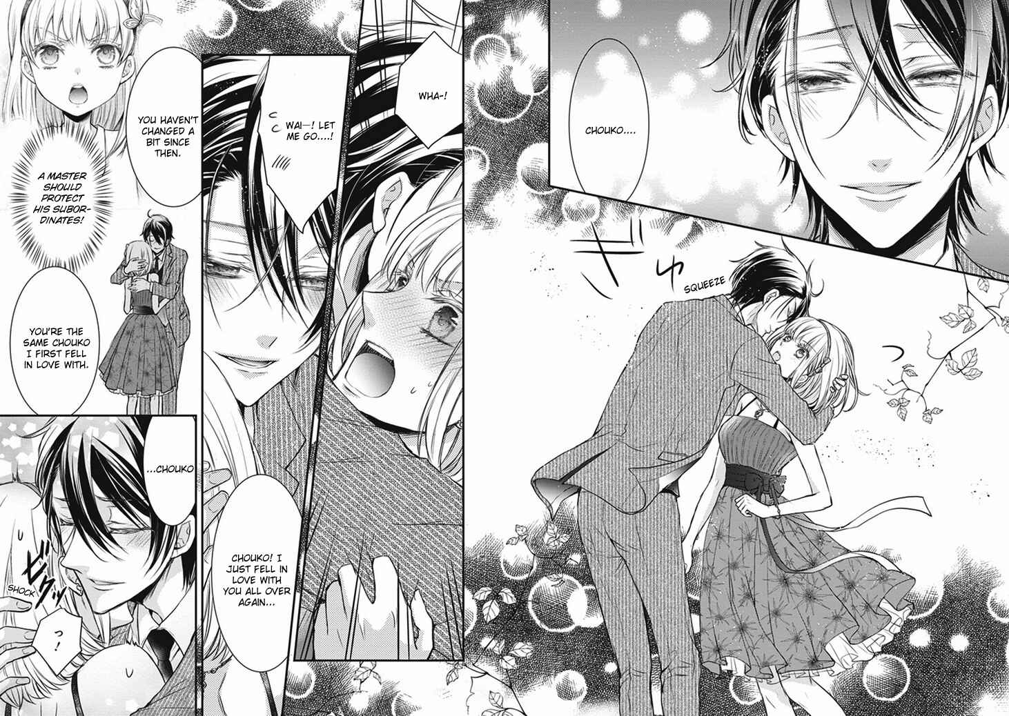 Page 41 Chapter 7 Shinobi Shijuusou