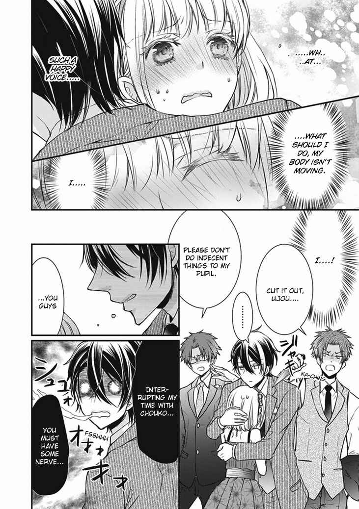 Page 42 Chapter 7 Shinobi Shijuusou