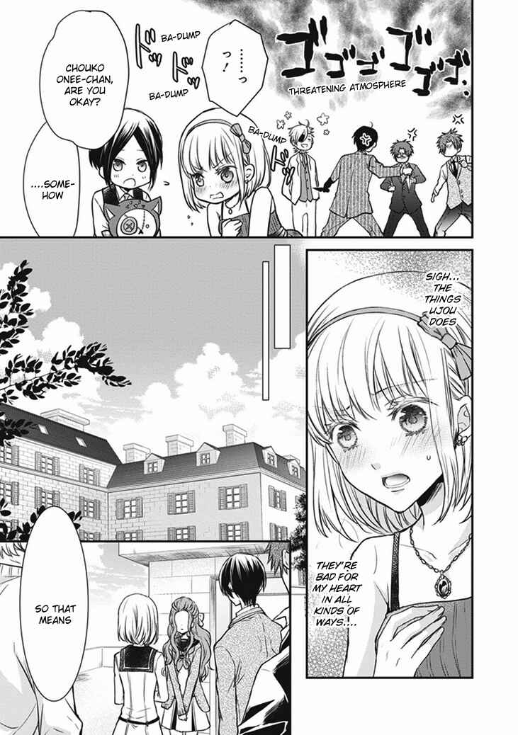 Page 43 Chapter 7 Shinobi Shijuusou